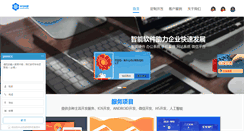 Desktop Screenshot of bjapp.net