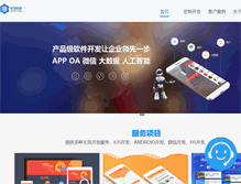 Tablet Screenshot of bjapp.net